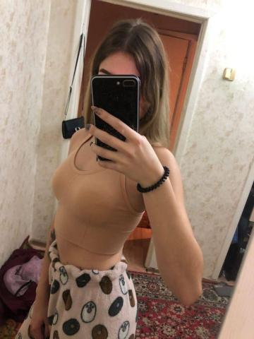 Юхима